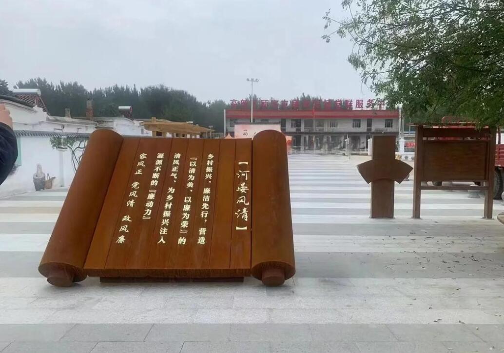 大观耐候钢板标识牌